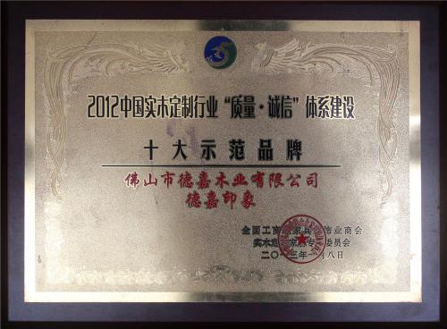 全國(guó)工商聯(lián)2